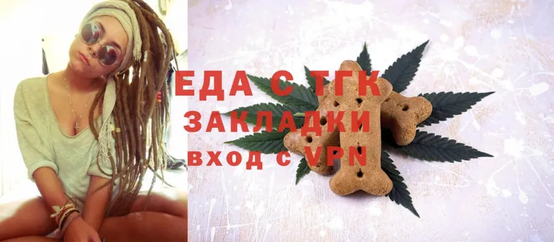 Canna-Cookies конопля  цена   Завитинск 